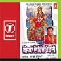 Kanjkan De Vich Kheddi