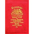 Bradshaws Continental Railway Guide (Old House)