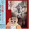 Anime Soundtracks that Might Be Worth it.