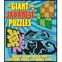 The Giant Book of Japanese Puzzles: Includes Sudoku, Super Sudoku, Slitherlink, Bridges, Edel, Kakuro and Hitori