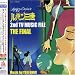 Lupin the Third: 2nd TV Series Music File Chronicles