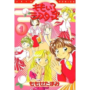 ��������V�X�^�[�Y 1 (�W�F�b�c�R�~�b�N�X)