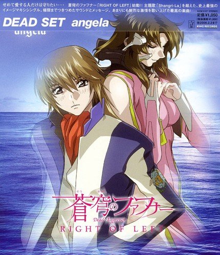 DEAD SET angela