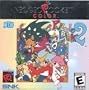 Puzzle Link 2