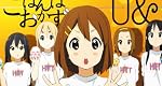 TVアニメ「けいおん! ! 」劇中歌  ごはんはおかず/U&I