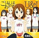 TVアニメ「けいおん! ! 」劇中歌  ごはんはおかず/U&I