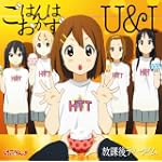 TVアニメけいおん 