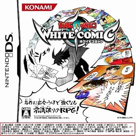 ���N�T���f�[&���N�}�K�W�� WHITE COMIC(�z���C�g�R�~�b�N)