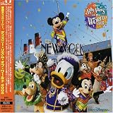 Disney - Tokyo Disney Sea: Rhythms of the World 2005 ( Audio CD ) - B0006ZJBIQ