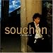 C'Est Deja Ca von Alain Souchon - alle Infos