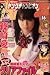 秋田書店 ヤングチャンピオン 烈 2009年 1/25号 [雑誌]