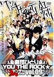 ���c�ЂƂ�~YOU THE ROCK�� �����`���َ��^vol.9 [DVD]