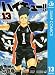 ハイキュー!! 13 ジャンプコミックスDIGITAL