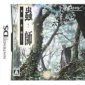 蟲師~天降る里~ 特典 “蟲師"オリジナル巾着袋付き