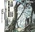 蟲師~天降る里~(特典無し)