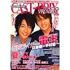 CAST-PRIX PREMIUM (キャスプリ プレミアム) 2007年 09月号 [雑誌]