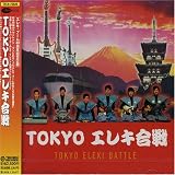 TOKYO�G���L����