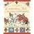 Chaucer's Canterbury Tales