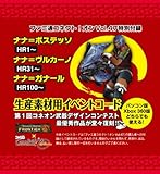 ファミ通Connect!On-コネクト!オン- Vol.47 NOVEMBER (エンターブレインムック)-