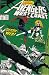 Search : Marvel Comics; Spider Man; Vol. 2, No. 84, July 1992; Stan Lee Presents "Spider Man in Avengers West Coast"