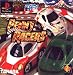 Penny Racers (PS)
