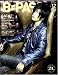 BACKSTAGE PASS (バックステージ・パス) 2009年 12月号 [雑誌]