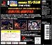 SIMPLEキャラクター2000シリーズ Vol.13 新機動戦記ガンダムW THE バトル 別画像