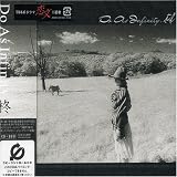 Do as Infinity - Hiiragi