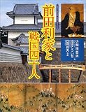 �������Ȥ����ͽ��� (GAKKEN GRAPHIC BOOKS DELUXE)(������ ů��/���� ��������/���� ����)