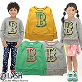 (ディラッシュ)DILASH 春'15 ミニ裏毛「B」トレーナー 130 グリーン