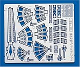 1/700 重巡洋艦 妙高級 ディティールアップパーツA #3S-10