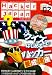 Hacker Japan (�ϥå��� ����ѥ�) 2009ǯ 07��� [����] 