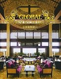 Global Resort Hotel