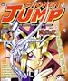 Shonen Jump May 2003 (The World's Most Popular Manga, Vol. 1, Issue 5) (The World's Most Popular Manga, Vol. 1, Issue 5)