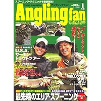 Angling Fan (アングリング ファン) 2009年 01月号 [雑誌]