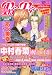 CIEL Tres Tres (�����롦�ȥ�ȥ�) 2010ǯ 12��� [����]