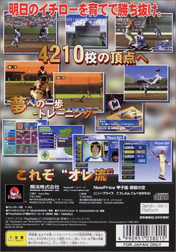 NewPrice �b�q�� ���ɂ̋�C���[�W