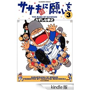 �T�T�L�l�Ɋ肢���i�R�j �o���u�[�R�~�b�N�X 4�R�}�Z���N�V����