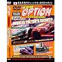 JDM Option: Dissection of the D1's Top Machine