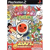 太鼓の達人 ドカッ!と大盛り七代目(ソフト単品)