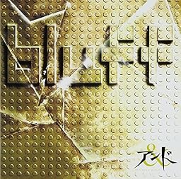 bluff(DVD付)