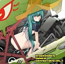 UNDERGROUND MAKINA CONNECTIONZ VOL.7