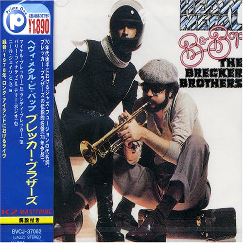 Funk Brothers
