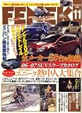 FENEK (フェネック) 2006年 11月号 [雑誌]