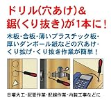 CUSTOM KOBO 木工用ドリル付 スパイラルソー CSS-L 820260