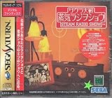 サクラ大戦 蒸気ラジヲショウ