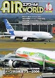 AIR World (エア ワールド) 2006年 10月号