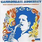 The Best of Cannonball Adderley...Deep Groove! by  Cannonball Adderley 
