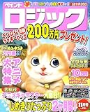 �y�C���g���W�b�N 2007�N 11���� [�G��]