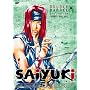 Saiyuki: Double Barrel Collection 2